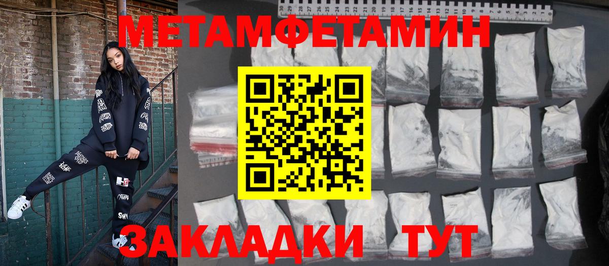 Лабинск  АМФЕТАМИН 97%  АМФЕТАМИН  Вход с VPN 