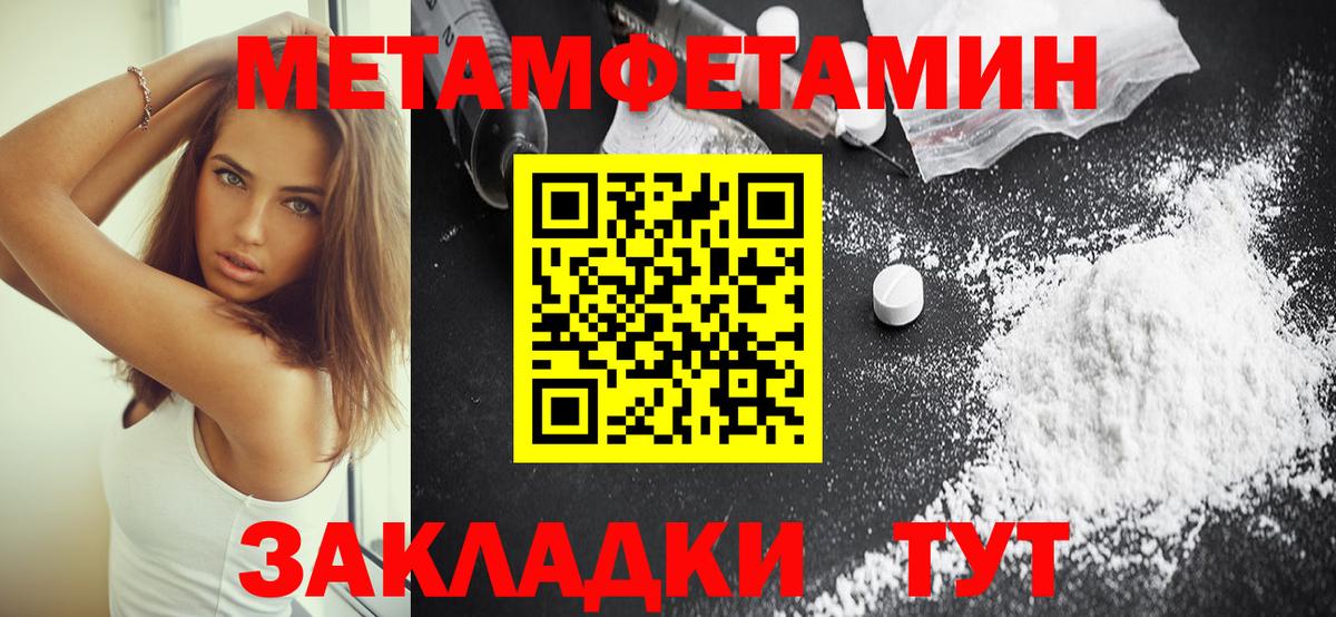 АМФ 97% Лабинск