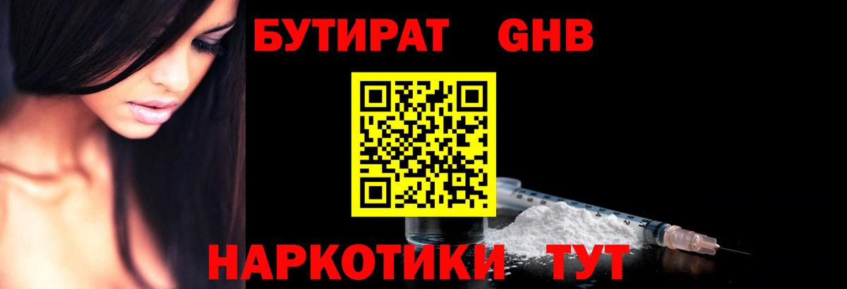 Конопля Лабинск