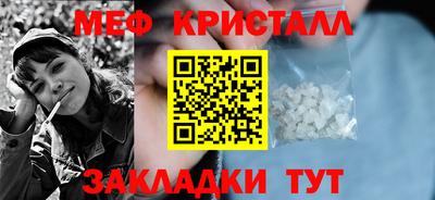 мдма Канаш