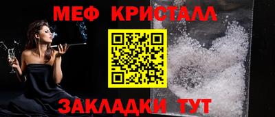 мдма Канаш