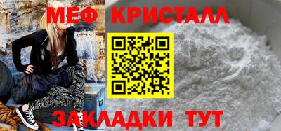 мдма Канаш