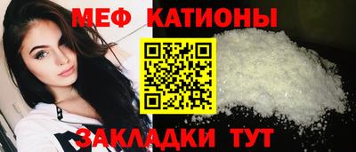мдма Канаш