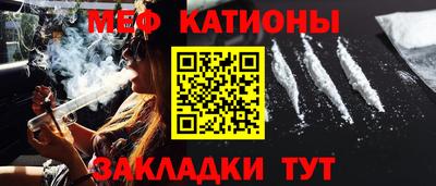 мдма Канаш
