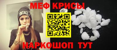 мдма Канаш
