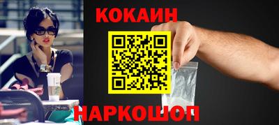 мдма Канаш