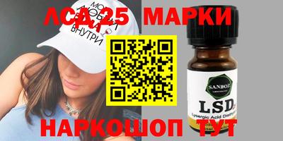 марки lsd Кандалакша