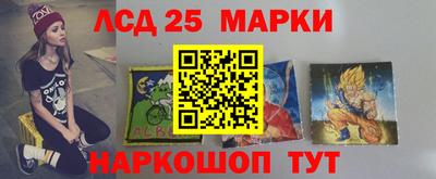 мдма Канаш