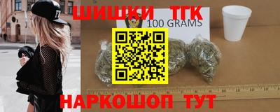 альфа пвп VHQ Камышлов