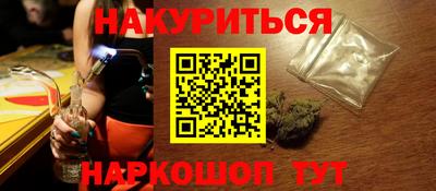 мдма Канаш