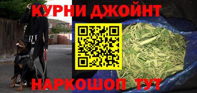 мдма Канаш