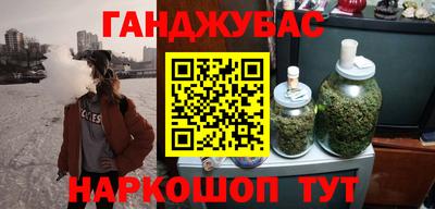 альфа пвп VHQ Камышлов