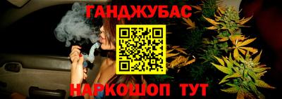 альфа пвп VHQ Камышлов