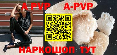 альфа пвп VHQ Камышлов