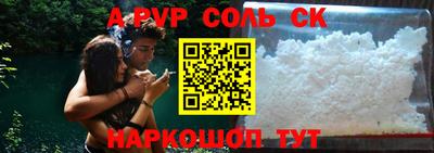 мдма Канаш