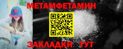 мдма Канаш