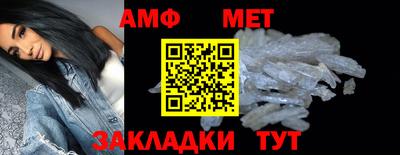 альфа пвп VHQ Камышлов