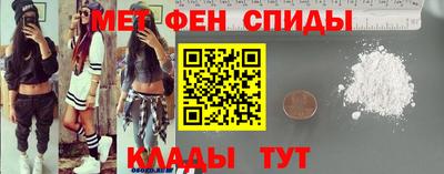 мдма Канаш