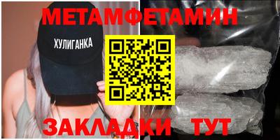 альфа пвп VHQ Камышлов