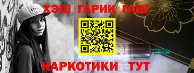 альфа пвп VHQ Камышлов