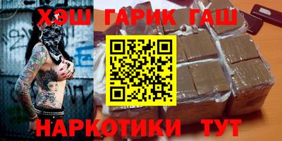 альфа пвп VHQ Камышлов