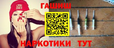 мдма Канаш