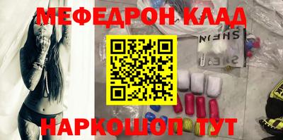 мдма Канаш
