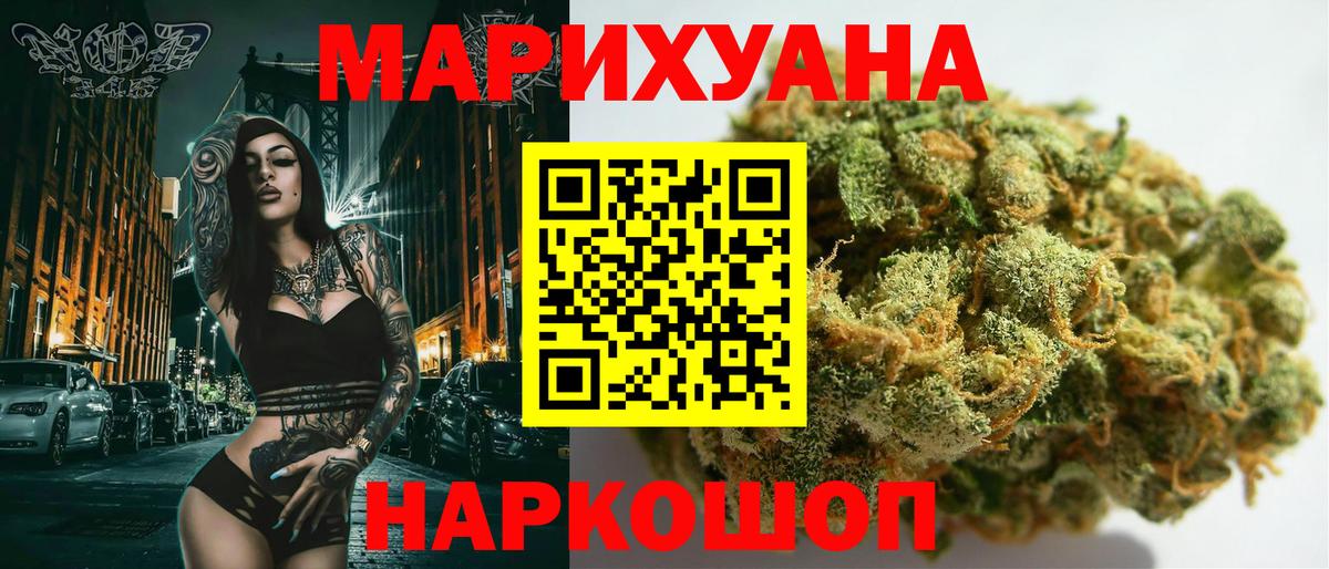 Лабинск  Канабис индика  Вход с VPN  Бошки марихуана AK-47  Каннабис Bruce Banner 